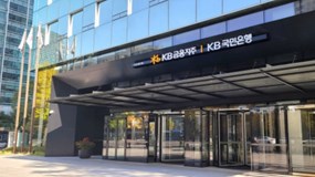 KB Financial Group: Tham vọng của 'ông lớn' tài chính Hàn Quốc tiến sâu vào Việt Nam