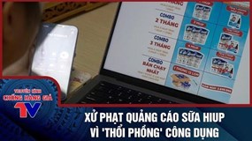 Nhiều gia đình lo lắng vì đã từng cho con uống sữa HIUP