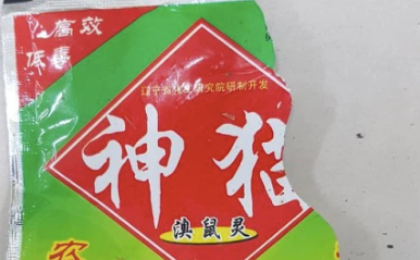 Cảnh báo sự trở lại của hoá chất cực độc từ Trung Quốc từng gây ra 
