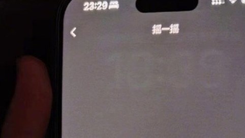 Tin tức công nghệ mới nóng nhất hôm nay 20/2: Màn hình iPhone 14 Pro Max lại gặp lỗi nghiêm trọng