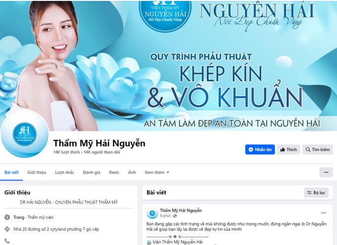 Thẩm mỹ Nguyễn Hải địa chỉ tại số 20 đường số 2, KDC Cityland Center Hills, phường 7, quận G&ograve; Vấp, Tp.HCM.