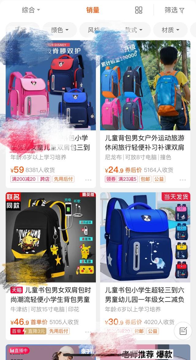 Ph&#225;t hiện cặp s&#225;ch Trung Quốc sản xuất chứa chất độc nguy hiểm - &quot;s&#225;t thủ ngầm&quot; c&#243; thể g&#226;y ung thư - Ảnh 3