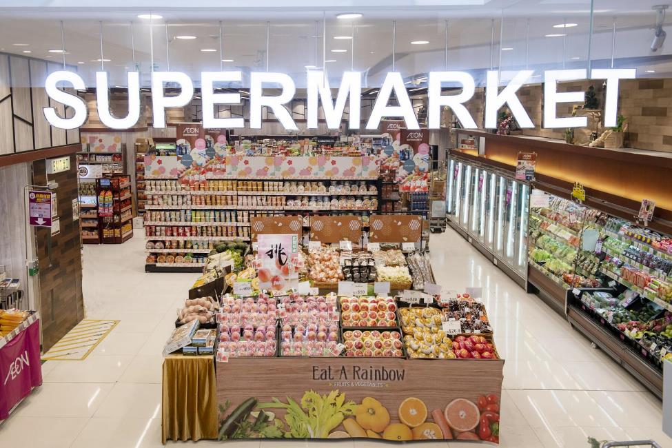 TT BHTH &amp; ST AEON tại Vincom Mega Mall Ocean City sẽ mang đến trải nghiệm kh&aacute;c biệt cho du kh&aacute;ch (Ảnh minh hoạ) &nbsp;