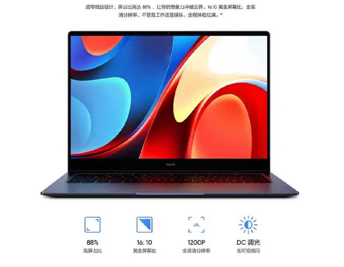 Realme Book Air 2022