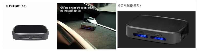 Ảnh: Sản phẩm m&aacute;y lọc kh&ocirc;ng kh&iacute; &ocirc; t&ocirc; model GC1 thuộc diện thu hồi của Future Lab