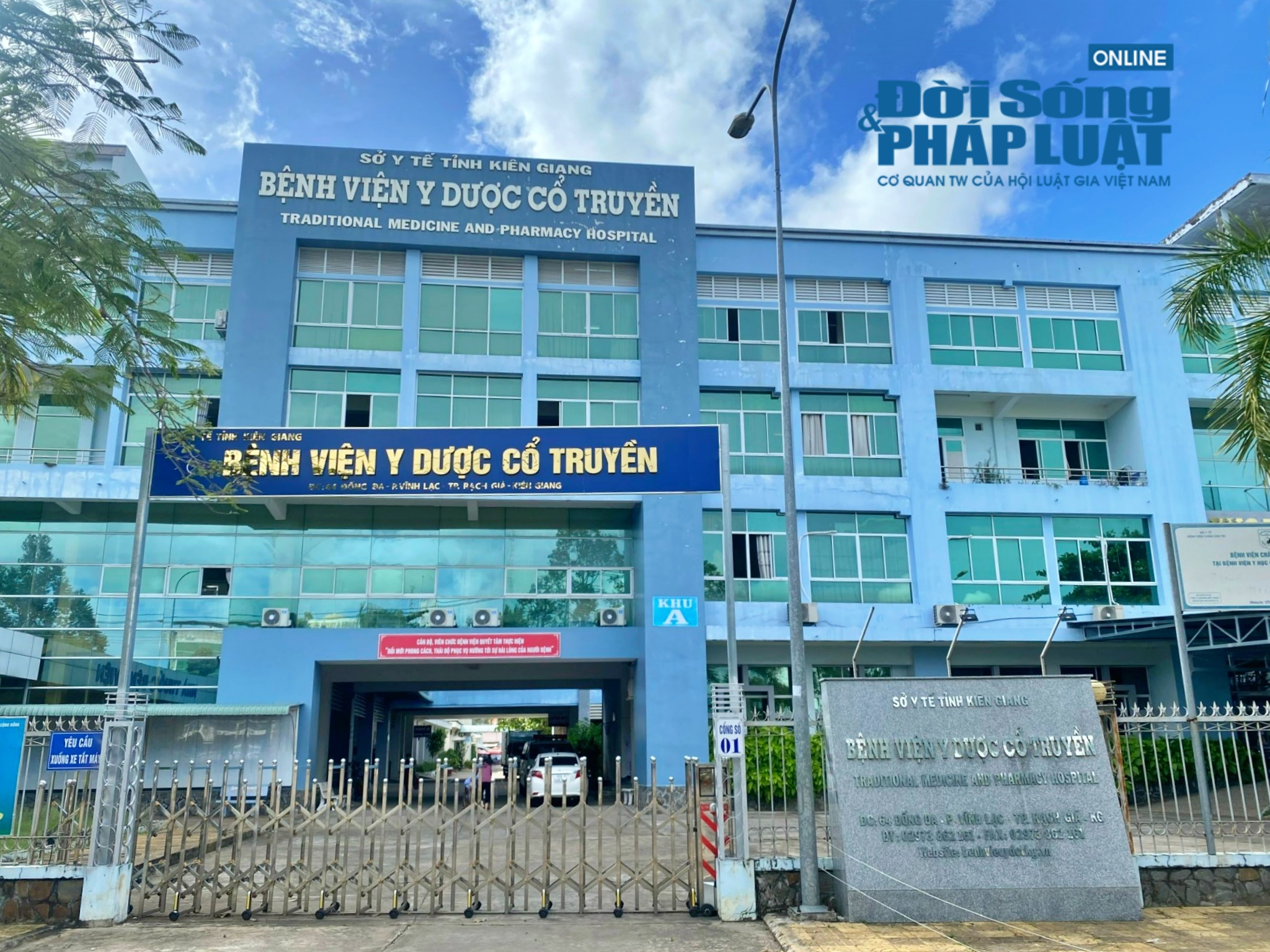 Nhiều sản phẩm trong g&oacute;i thầu tại bệnh viện Y dược cổ truyền tỉnh Ki&ecirc;n Giang&nbsp;c&oacute; dấu hiệu &ldquo;đội gi&aacute;&rdquo;.