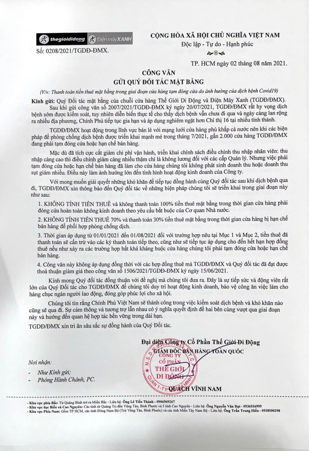 Thế giới Di động (MWG): Tự động giảm tiền thu&#234; mặt bằng d&#249; chưa nhận được sự đồng &#253; của chủ mặt bằng? - Ảnh 1