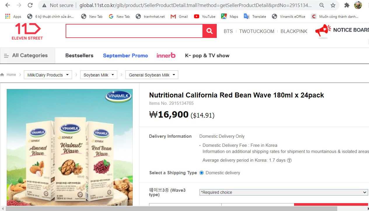 B&ecirc;n cạnh k&ecirc;nh b&aacute;n h&agrave;ng truyền thống, k&ecirc;nh thương mại điện tử được Vinamilk ph&aacute;t triển tại một số thị trường ph&ugrave; hợp &nbsp;