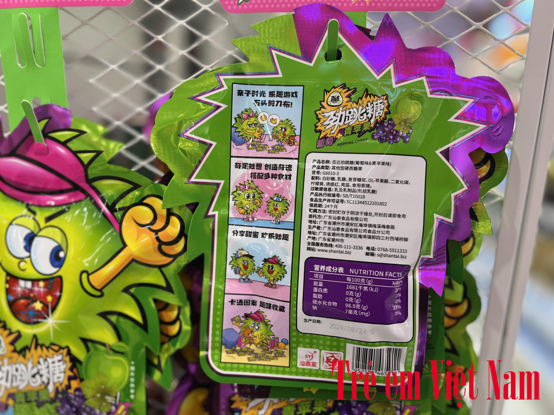 Si&#234;u thị Mlem Mlem b&#225;n đồ ăn vặt h&#224;ng Trung Quốc, v&#236; sao kh&#244;ng c&#243; nh&#227;n phụ tiếng Việt? - Ảnh 1