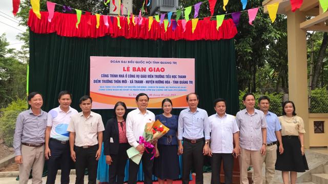 Nh&agrave; ở c&ocirc;ng vụ trường Tiểu học Thanh (huyện Hướng H&oacute;a) - một trong hai c&ocirc;ng tr&igrave;nh PVcomBank trao tặng kinh ph&iacute; x&acirc;y dựng. Ảnh: Huyện ủy Hướng H&oacute;a.