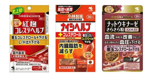 C&aacute;c sản phẩm c&oacute; beni-koji&nbsp;được chỉ định l&agrave; thực phẩm chức năng của Kobayashi Pharmaceutical.