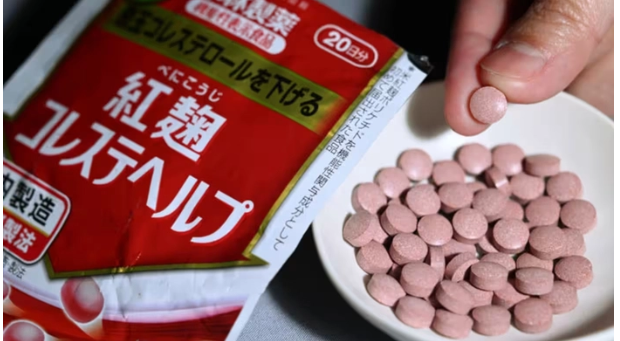 Loại sản phẩm chức năng c&oacute; beni-koji của Kobayashi.