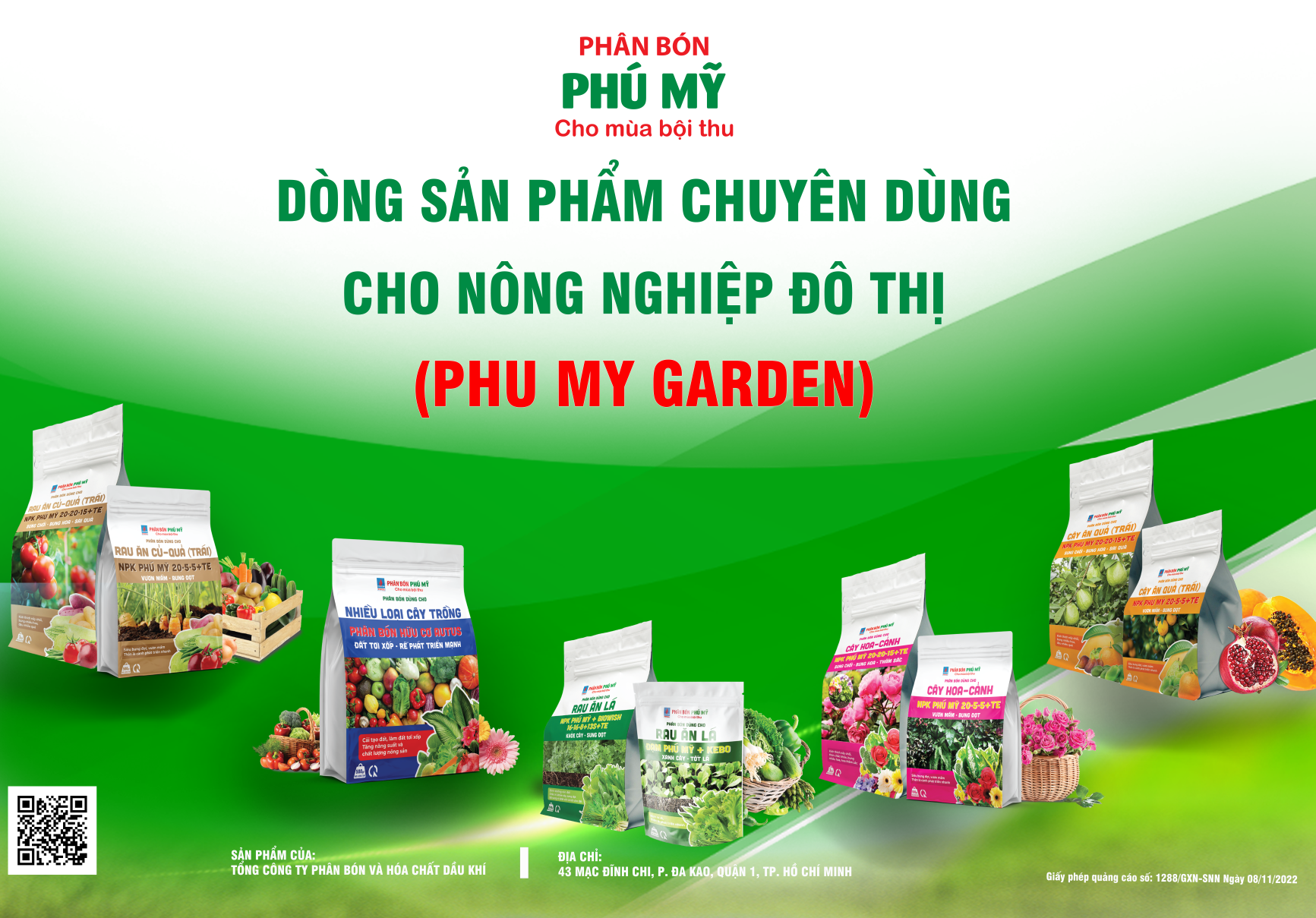 C&aacute;c d&ograve;ng sản phẩm ph&acirc;n b&oacute;n Ph&uacute; Mỹ chuy&ecirc;n d&ugrave;ng cho n&ocirc;ng nghiệp đ&ocirc; thị