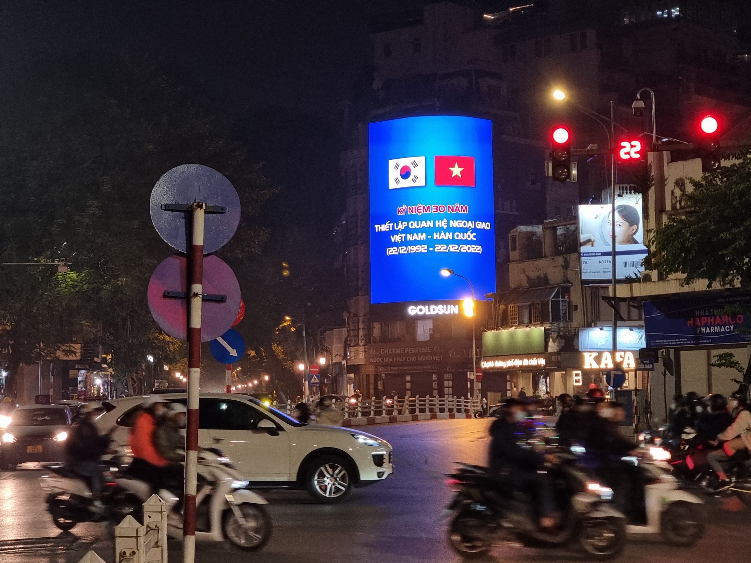 H&#224; Nội - Seoul rực s&#225;ng trong tối kỷ niệm 30 năm quan hệ ngoại giao Việt - H&#224;n. - Ảnh 5