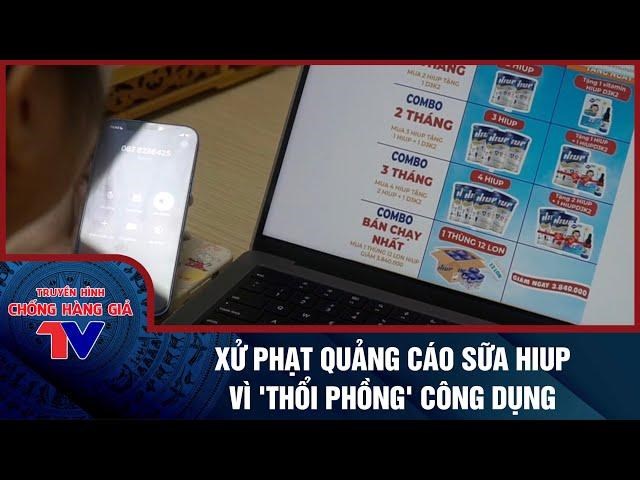 Xử phạt quảng c&aacute;o sữa Hiup v&igrave; 'thổi phồng' c&ocirc;ng dụng. Ảnh: Truyền h&igrave;nh chống h&agrave;ng giả